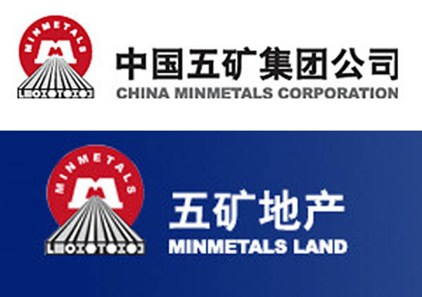 中国银行收入证明模板_中国五矿营业收入(2)