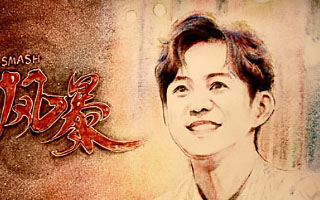 综艺《舞蹈FB》沙画视频